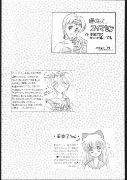 Page 108 of DRESS UP