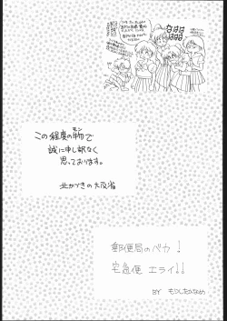 Page 110 of DRESS UP