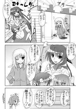 Page 19 of ANOTHER MORNING