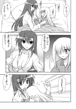 Page 6 of ANOTHER MORNING