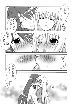 Page 8 of ANOTHER MORNING