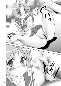 Page 16 of Ganbaccha Yacchaccha