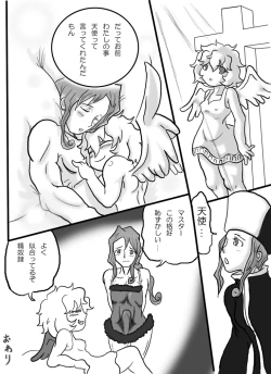 Page 15 of FAKE HEAVEN