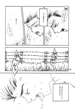 Page 127 of Maniac Juice Onna Shinji Sairokushuu '96-'99