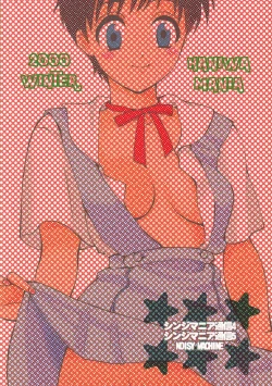 Page 131 of Maniac Juice Onna Shinji Sairokushuu '96-'99