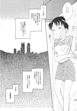 Page 43 of Maniac Juice Onna Shinji Sairokushuu '96-'99