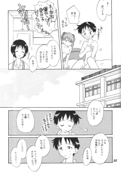 Page 55 of Maniac Juice Onna Shinji Sairokushuu '96-'99