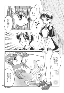 Page 86 of Maniac Juice Onna Shinji Sairokushuu '96-'99