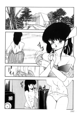 Page 105 of Slave Hunter