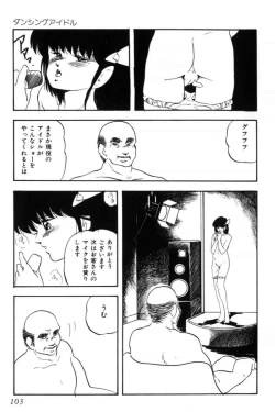 Page 106 of Slave Hunter