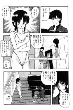 Page 111 of Slave Hunter