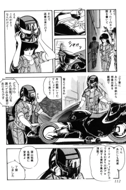 Page 115 of Slave Hunter