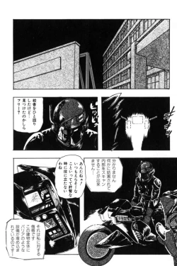 Page 11 of Slave Hunter