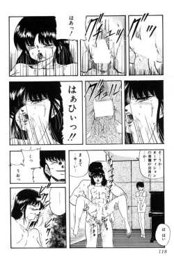 Page 121 of Slave Hunter