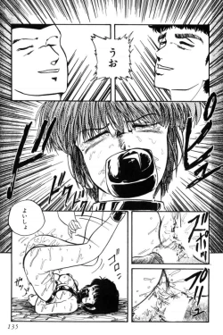 Page 138 of Slave Hunter