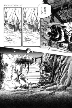 Page 144 of Slave Hunter