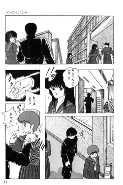 Page 14 of Slave Hunter