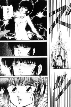 Page 153 of Slave Hunter