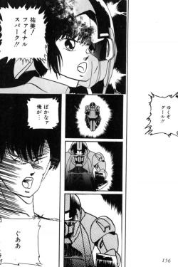 Page 159 of Slave Hunter