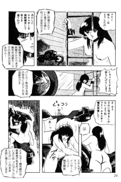 Page 27 of Slave Hunter