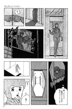 Page 40 of Slave Hunter