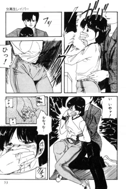 Page 56 of Slave Hunter