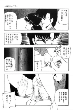 Page 70 of Slave Hunter