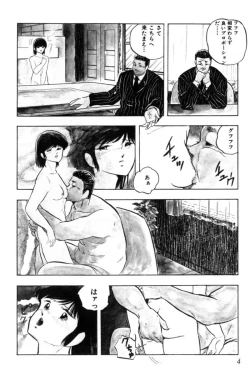 Page 7 of Slave Hunter