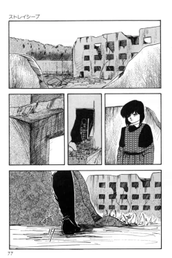 Page 80 of Slave Hunter