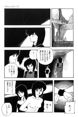 Page 82 of Slave Hunter