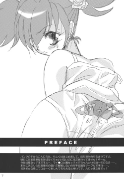 Page 7 of Sabishii Nettaigyo