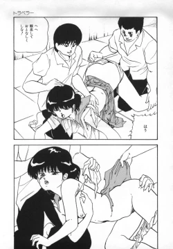 Page 114 of Yumemiru Tenshi