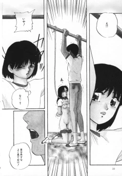 Page 11 of Yumemiru Tenshi