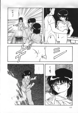 Page 123 of Yumemiru Tenshi