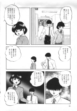 Page 39 of Yumemiru Tenshi