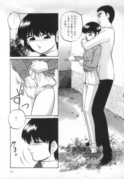 Page 54 of Yumemiru Tenshi