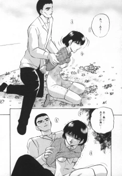 Page 64 of Yumemiru Tenshi