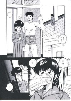 Page 125 of Mada Dame... Mo Sukoshi