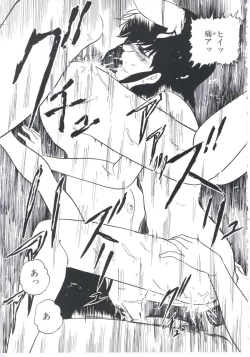 Page 133 of Mada Dame... Mo Sukoshi