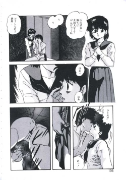 Page 136 of Mada Dame... Mo Sukoshi