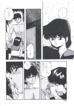 Page 138 of Mada Dame... Mo Sukoshi