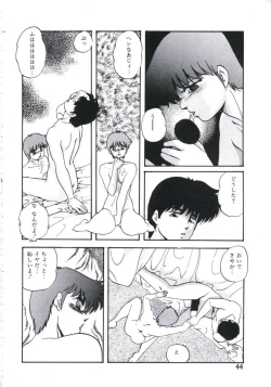 Page 44 of Mada Dame... Mo Sukoshi