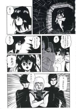 Page 63 of Mada Dame... Mo Sukoshi