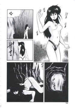 Page 94 of Mada Dame... Mo Sukoshi