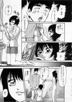 Page 109 of Happy Ribbon