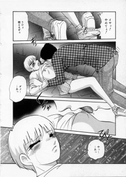 Page 136 of Happy Ribbon