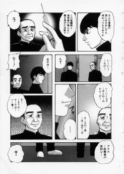 Page 163 of Happy Ribbon