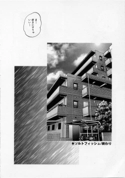 Page 168 of Happy Ribbon