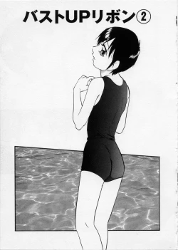 Page 59 of Happy Ribbon