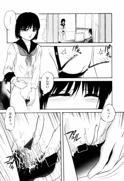 Page 138 of Hard Breeder Second